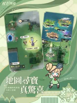 游戏截图5