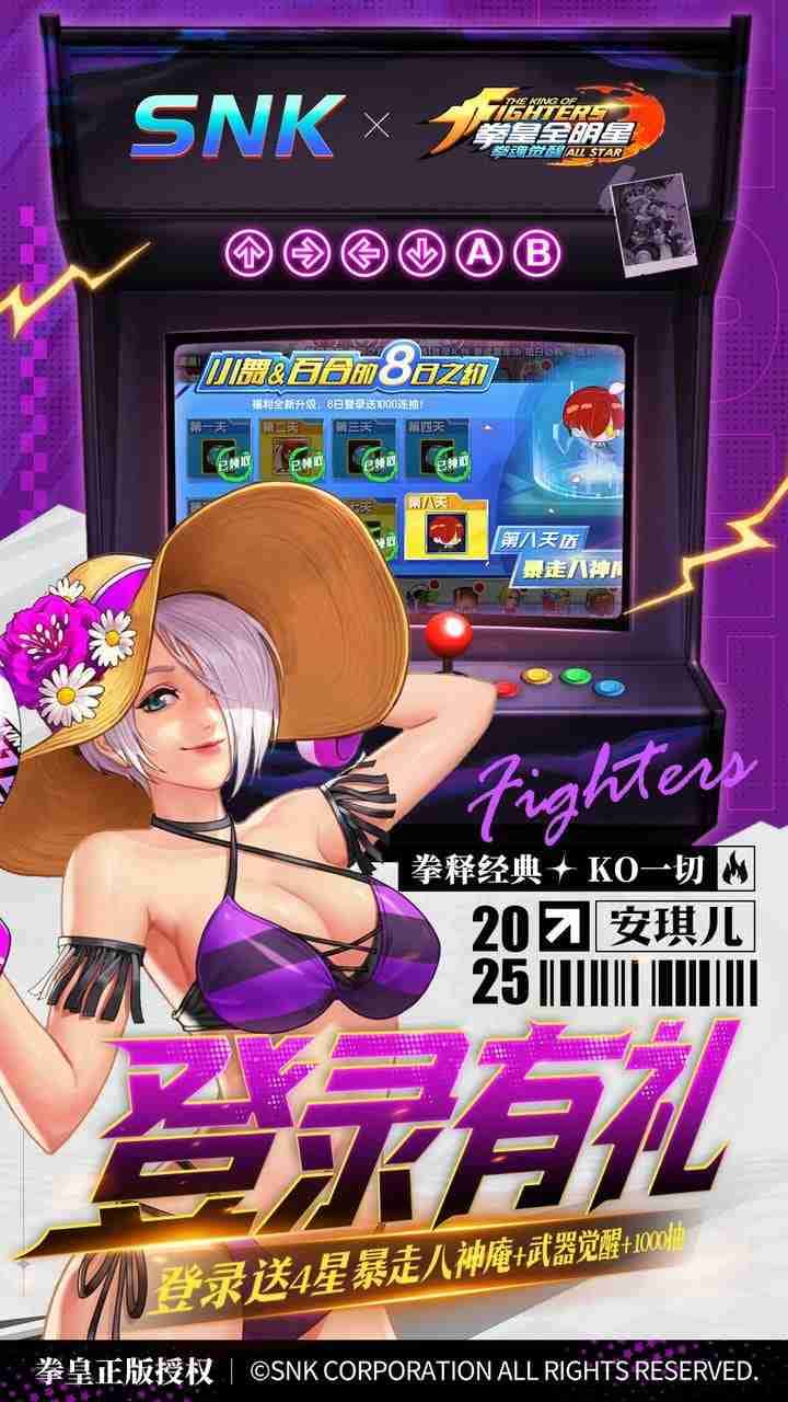 游戏画面2